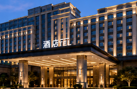 酒店商业空间弱电智能化建设项目