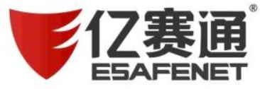亿赛通